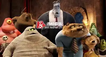 精灵旅社终极预告曝光超萌怪物大集合
