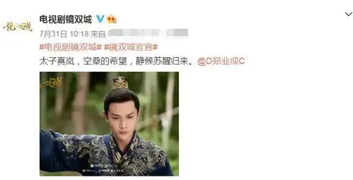 镜双城官宣剧照,以为李易峰就够帅了,不料还被两位男配吸引