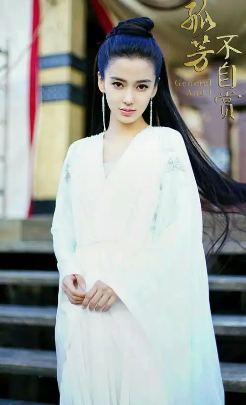 朱茵戳破了杨颖的老底,500元打脸8000万,黄晓明都救不了