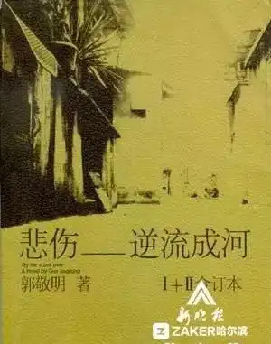 悲伤逆流成河拍出正能量直面校园欺凌
