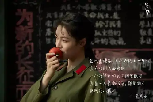 fan动态丨被演技耽误的化妆师,钟楚曦你这个宝藏女孩
