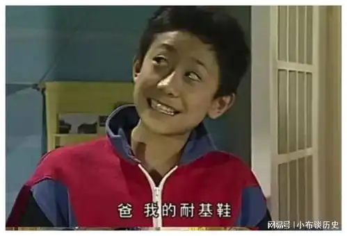 二十年前看家有儿女图一乐,如今看的是很多人无法跨越的阶层
