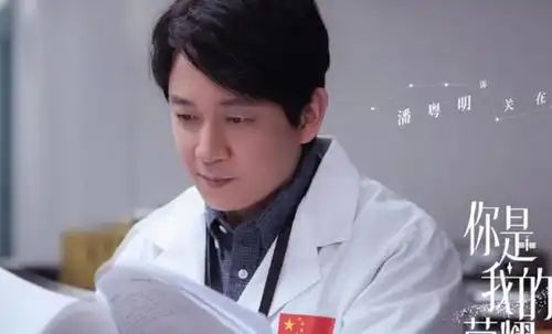 你是我的荣耀官宣剧照清一色实力派,迪丽热巴的番位却引热议