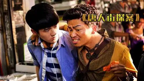 唐人街探案陈赫凭犯贱抢角没小学文凭都听不懂宝强的散装英语