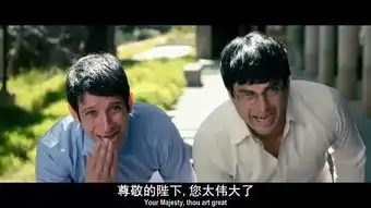 有人说原来印度也能拍出这么好的电影