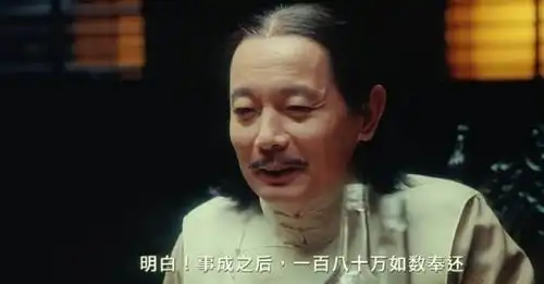 华语神片让子弹飞,揭示明星诈捐的真相
