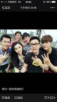 煎饼侠票房破10亿看大鹏这17天朋友圈