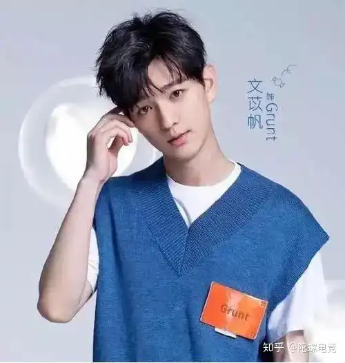 亲爱的,热爱的grunt将加入we俱乐部,影视电竞的破圈