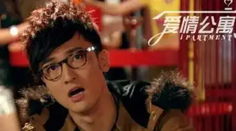你不了解的关谷神奇,他的真名叫王传君,遗憾告别爱情公寓5
