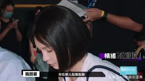 沈梦辰被陈凯歌执导悲伤逆流成河,第一次女一就被批
