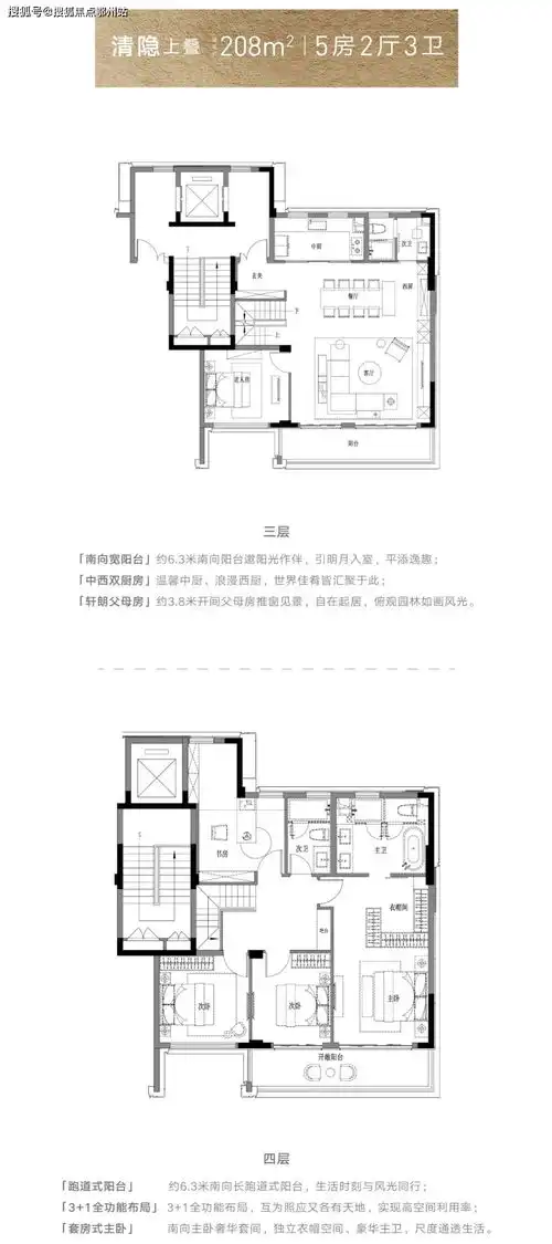 南通绿城湖境和庐南通绿城湖境和庐楼盘详情南通房天下
