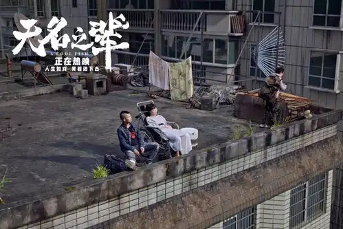 被吹爆的无名之辈,这匹票房黑马今天上线了