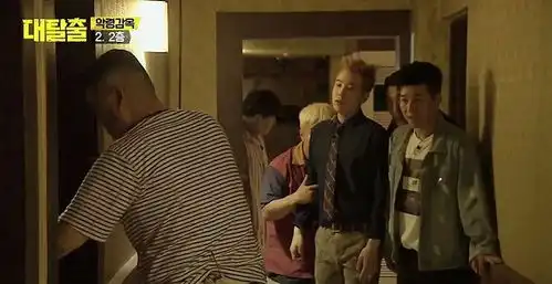 韩国综艺四情景游戏类节目的冰火两重天
