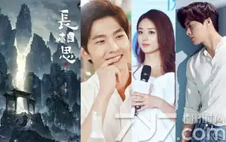 长相思电视剧首曝海报下半年开拍杨洋赵丽颖李易峰呼声高