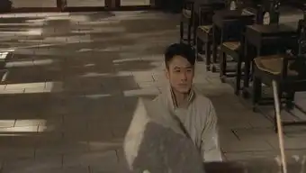 乱世书香第1集剧照,乱世书香图片
