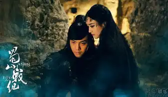 蜀山战纪曝剧照赵丽颖陈伟霆相爱相杀
