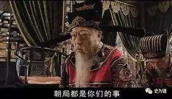 不作不死的海笔架,吐了什么槽,惹皇上狂怒

