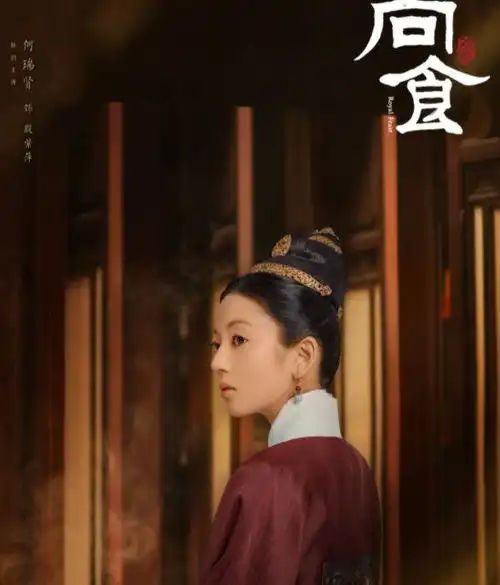 尚食殷紫萍竟然有双重身份你更pick哪一个
