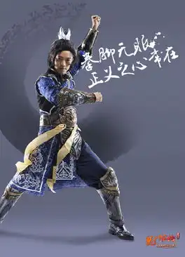 3d横版动作竞技龙门客栈四大职业世界观