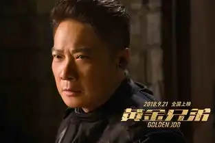 黄金兄弟新歌一起来一起走带你回20年前
