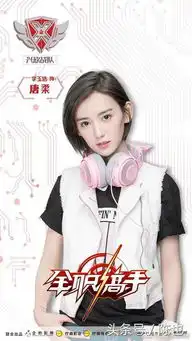 杨洋全职高手叶修定妆照曝光,清明被烧纸他沉默让人心疼
