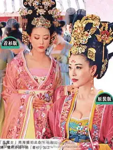 胸前加料武媚娘香港开播也遭封胸