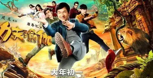 成龙电影历史上,票房最高的6部,至今无人超越,你看过哪几部
