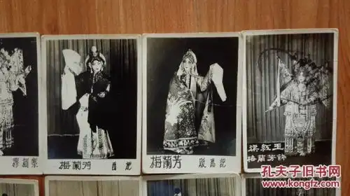 民国梅兰芳京剧照片8张