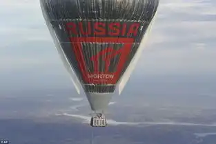 俄探险家11天热气球环地球破纪录