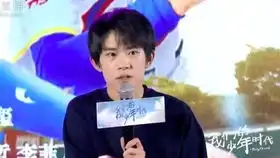 之180718华为发布会后台易烊千玺究竟拍了多少视频
