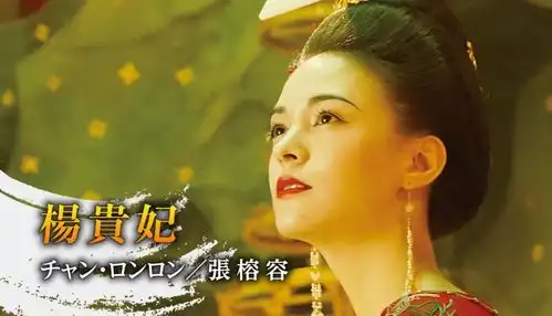 妖猫传能让陈凯歌洗掉无极的耻可别闹了
