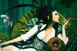 四大名捕2柳岩剧照深沟爆乳女王范足