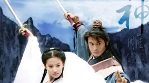 陈氏太极剑49式