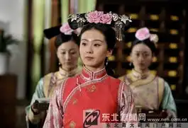 看看后宫造型知多少