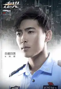 唐砖剧照张皓伦