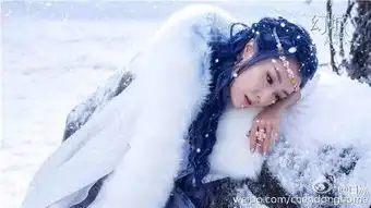 白冰微博自曝幻城剧照被赞气质脱俗
