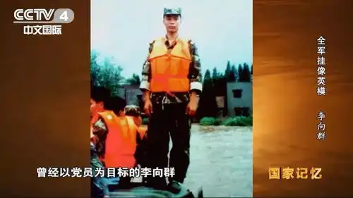 烈士纪念日丨千万不要忘记,他们,是为我们而死的