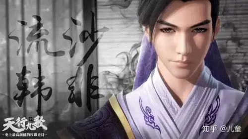 2020年,你认为最好看的国漫有哪些
