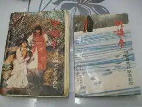 孔网分类
