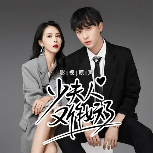 遥远星球童可可高音质在线试听遥远星球歌词歌曲下载酷狗音乐

