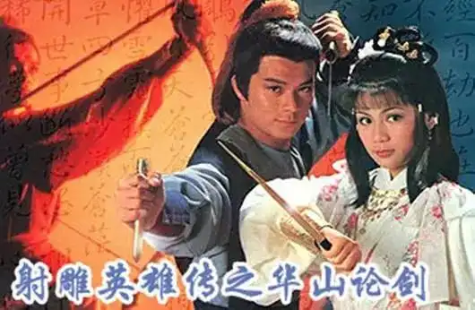 金庸生前遗愿死后一二百年仍有人看我的小说...12首金庸武侠金曲,怀念一个逝去的时代
