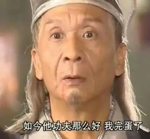 四个版本的倚天屠龙记青翼蝠王苏有朋是经典,邓超是惊悚