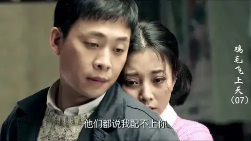 鸡毛飞上天7陈江河祸不单行,一件接着一件事,刚被表扬又出事