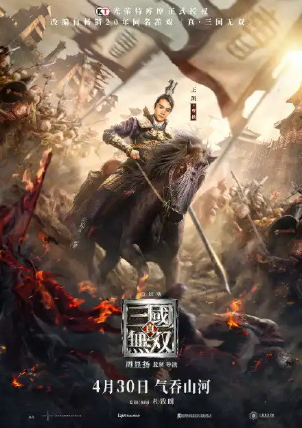 2021年五一档电影阵容
