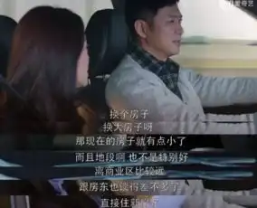 都挺好这部剧告诉我们买房似乎是万能的