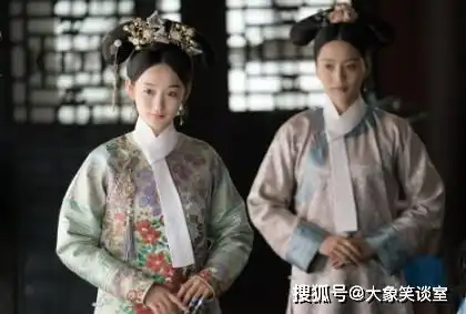 姐妹二人入宫服侍乾隆,姐姐受尽宠爱,妹妹却做了46年常在