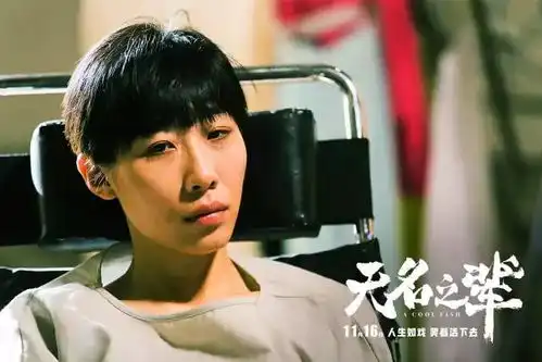 救救国产片吧口碑爆棚票房血赔,中国电影不该冷落无名之辈
