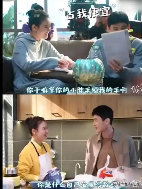 你是我的城池营垒你没看过的花絮比正片甜百倍小白真喜剧人
