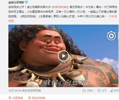 迪士尼皮克斯再出动画作品海洋奇缘,疯狂动物城冰雪奇缘原班人马难道他们全年无休
