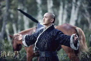 聂远出演绣春刀
